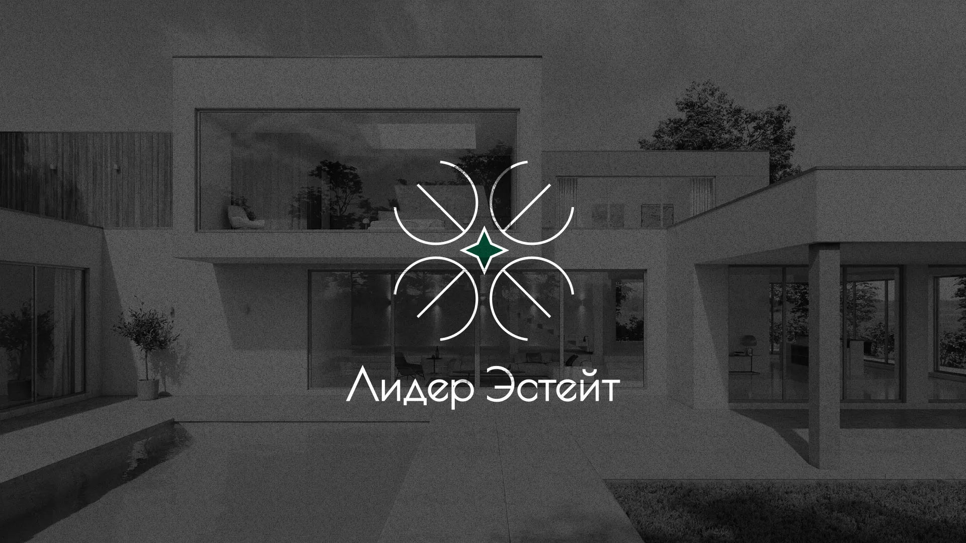 Создание логотипа компании «Лидер Эстейт» в Гусь-Хрустальном
